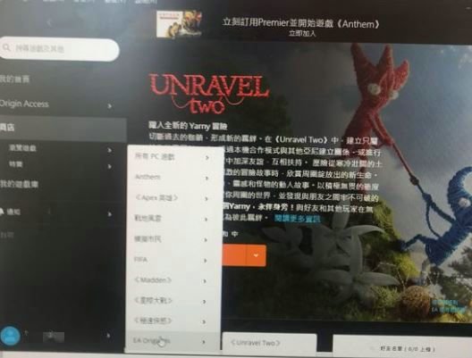 Apex英雄origin会员怎么关闭自动续费 关闭origin会员自动续费教程 1