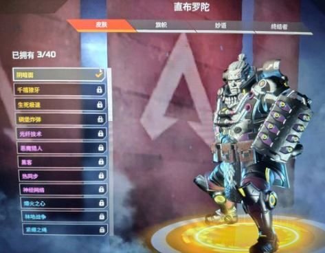 apex英雄怎么选服务器 apex英雄换服务器教程 1