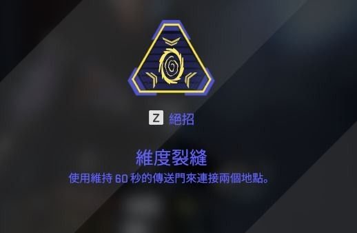 Apex英雄恶灵玩法技巧 Apex英雄恶灵实用操作技巧 3