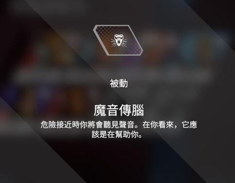 Apex英雄恶灵玩法技巧 Apex英雄恶灵实用操作技巧 1