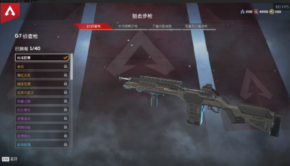 Apex英雄新手怎么玩 Apex英雄新手迅速入门指南 3