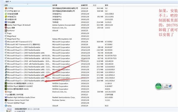 Apex英雄游戏闪退怎么办 Apex英雄游戏闪退解决方法 5