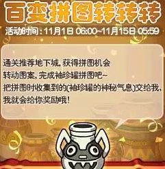 dnf11月1日更新了什么 dnf11月1日新活动上线 2