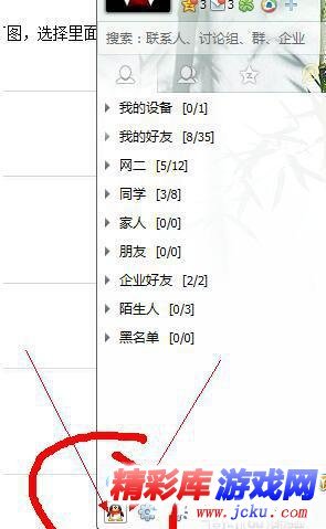 DNF安全模式解除技巧 3