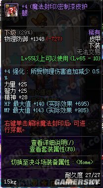 DNF86版本赚钱攻略 1