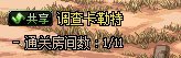 DNF90级升级攻略 3