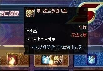 dnf减负什么时候出 dnf团本减负内容一览 2