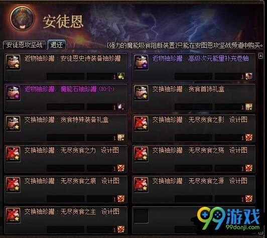 dnf减负什么时候出 dnf团本减负内容一览 4