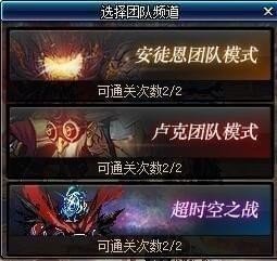 dnf减负什么时候出 dnf团本减负内容一览 1