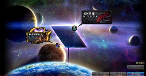 DNF史诗之路星河裂缝怎么玩 DNF史诗之路星河裂缝玩法攻略 9