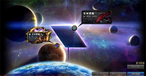 DNF史诗之路星河裂缝怎么进入 DNF史诗之路星河裂缝进入方法 9