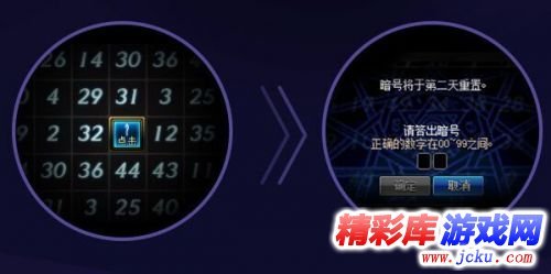 dnf数字解密10月31日答案是多少 2