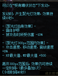 DNF普雷武器黑暗诉求全特效展示 DNF普雷武器黑暗诉求20种特效效果汇总 36