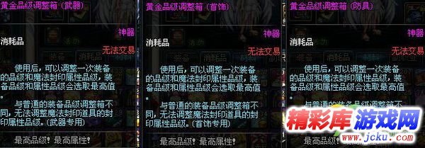 dnf神秘封印礼盒3月26日奖励是什么 3