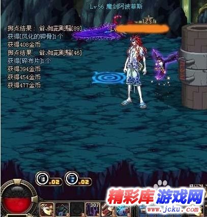 DNF魔剑阿波菲斯怎么爆 3