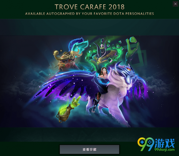 DOTA2ti8解说签名宝瓶有哪些英雄饰品 DOTA2ti8签名珍藏饰品一览 1