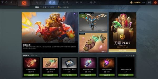 DOTA2失落余烬的珍藏套装怎么样 DOTA2失落余烬的珍藏全套装展示 16