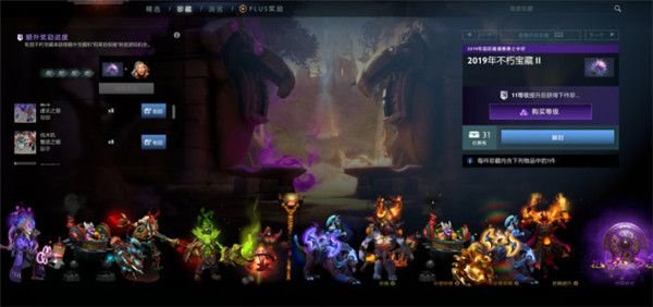 DOTA2不朽宝藏Ⅱ奖励是什么 2019年不朽宝藏Ⅱ奖励展示 1