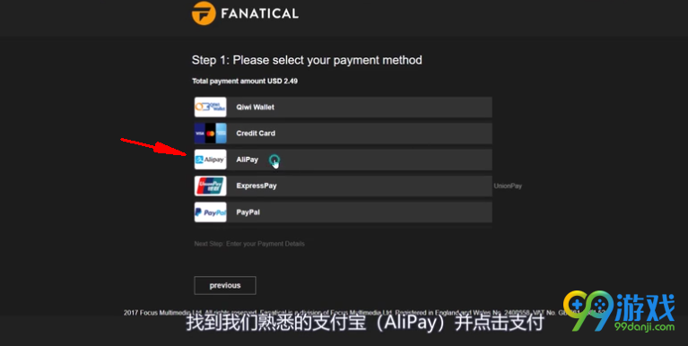 Fanatical购物详解 Fanatical上steam慈善包怎么购买 5