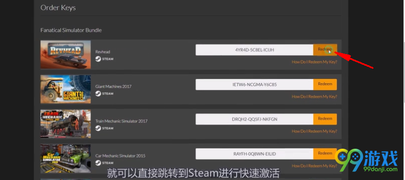 Fanatical购物详解 Fanatical上steam慈善包怎么购买 9