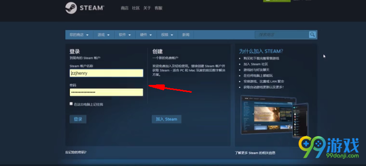 Fanatical购物详解 Fanatical上steam慈善包怎么购买 10