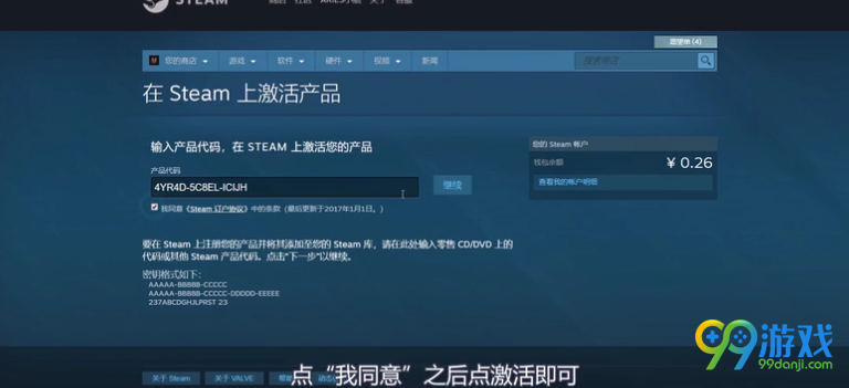 Fanatical购物详解 Fanatical上steam慈善包怎么购买 11