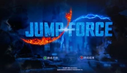 jump大乱斗新手包有什么奖励 jump大乱斗新手包奖励 1