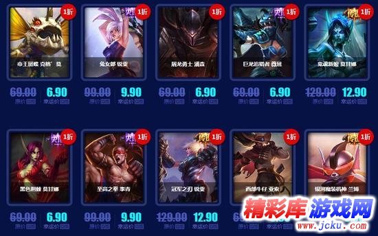 LOL10月幸运玩家抽奖网址 1