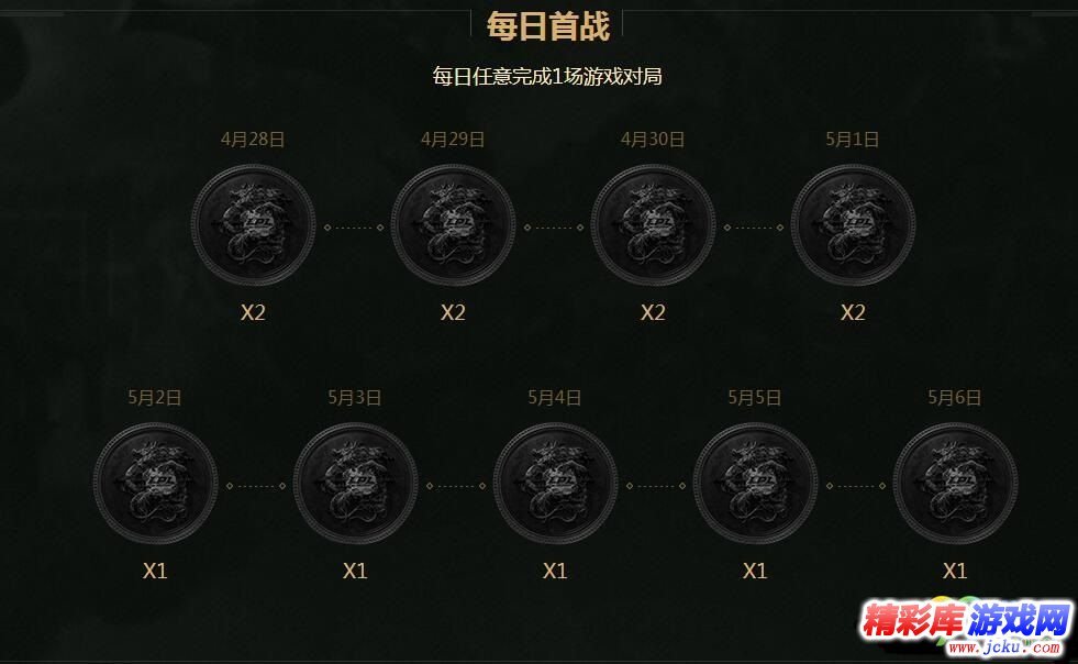 LOL2018MSI助威纪念勋章怎么获得 纪念勋章获得方法分享