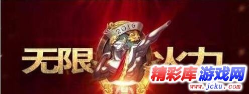 LOL2018无限火力什么时候开 LOL2018无限火力6月开启时间 2