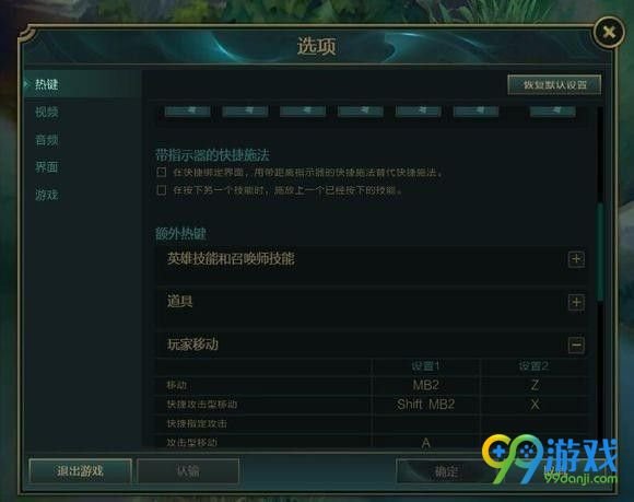 LOL8.11大嘴无限W套路攻略 LOL8.11吸蓝刀大嘴符文出装攻略 26