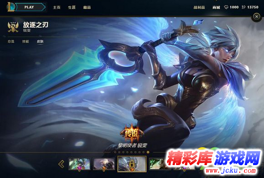 LOL7.12更新后符文奖励是什么