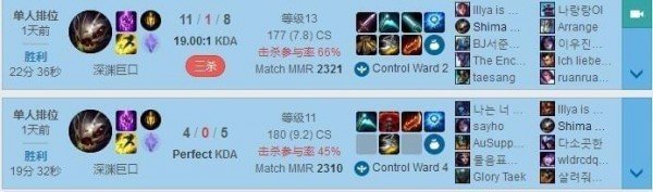 LOL8.11大嘴无限W套路攻略 LOL8.11吸蓝刀大嘴符文出装攻略 2