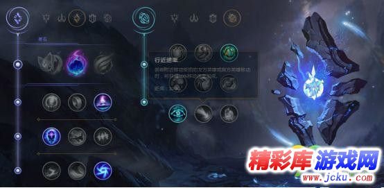 LOL8.5版本中单时光怎么玩 LOL8.5版本中单时光玩法攻略 7