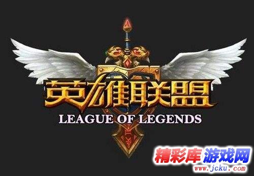 LOL英雄联盟哪几个英雄适合新手玩 1