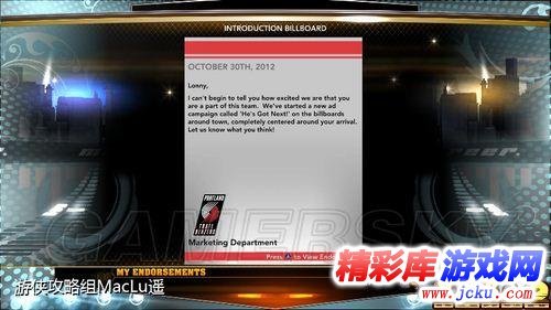 NBA2k13 MP模式攻略 1