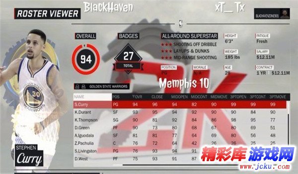 NBA2K17vc点数是什么 有什么用 1