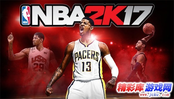 nba2k17乔治能力值是多少 1