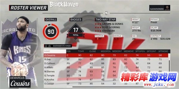 NBA2K17全球员能力值排名介绍 4