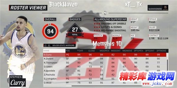 NBA2K17全球员能力值排名介绍 2