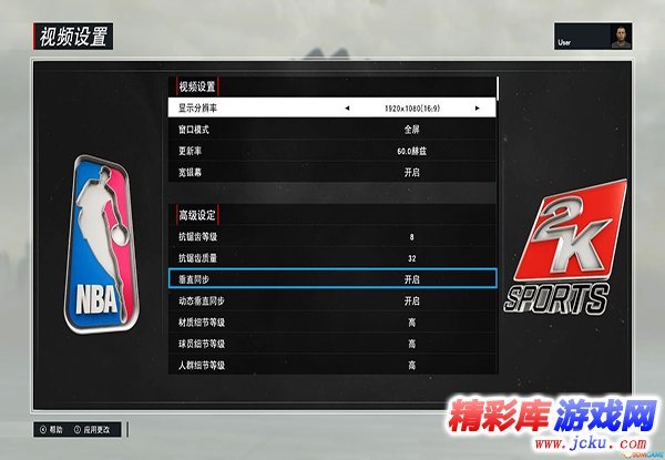 NBA2K17剧情动画加速怎么办 2