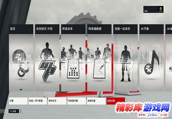 NBA2K17剧情动画加速怎么办