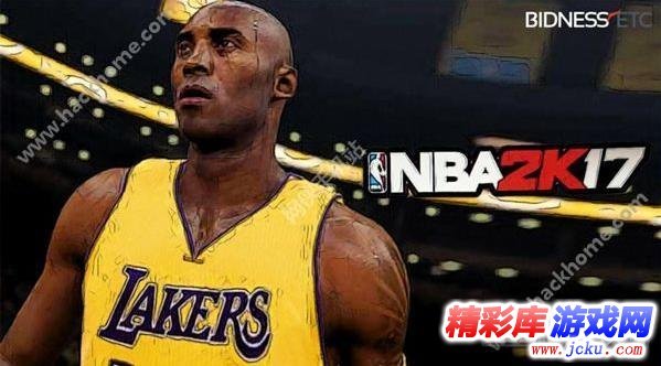 nba2k17哪个版本最好 2