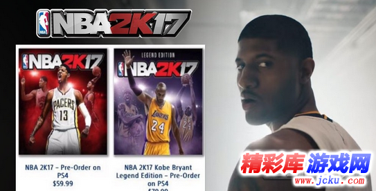 nba2k17怎么联机 2