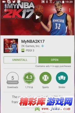 NBA2K17手机怎么扫脸 1