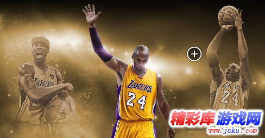 NBA2K17扣篮大赛怎么玩 1