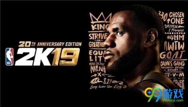 NBA2K19怎么设置GS NBA2K19GS设置方法分享 1