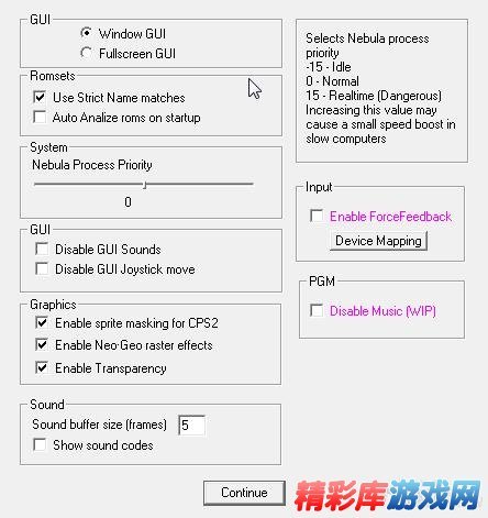 Nebula模拟器超完整图文教程 4