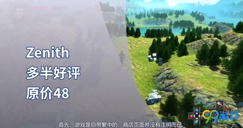 steam慈善包11号杀手包游戏介绍 评又好玩的优惠steam游戏 13