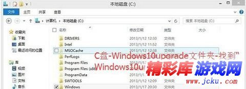 win10易升可以卸载吗   win10易升怎么卸载 1